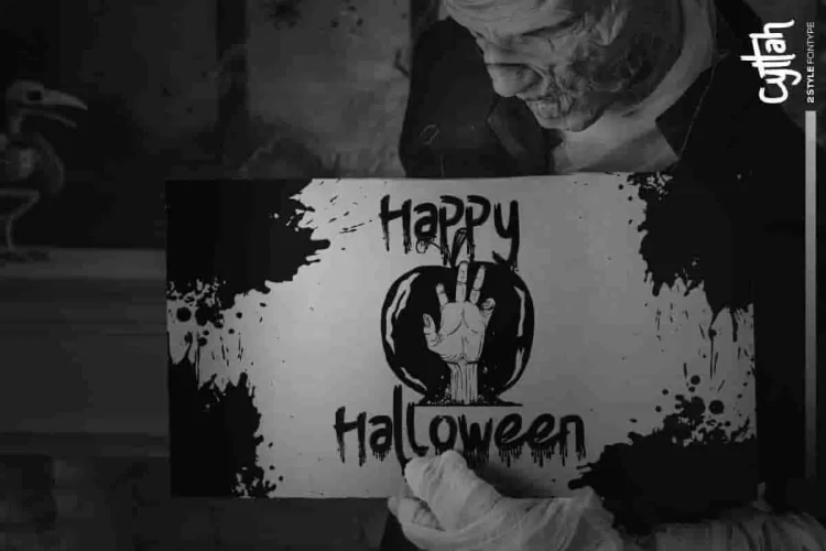 Cyttah Graffiti Brush Font