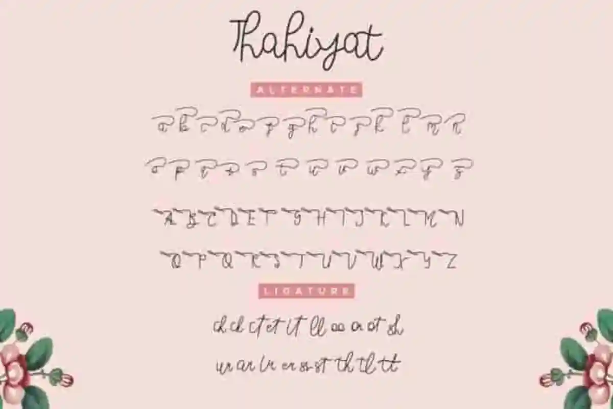 Thahiyat